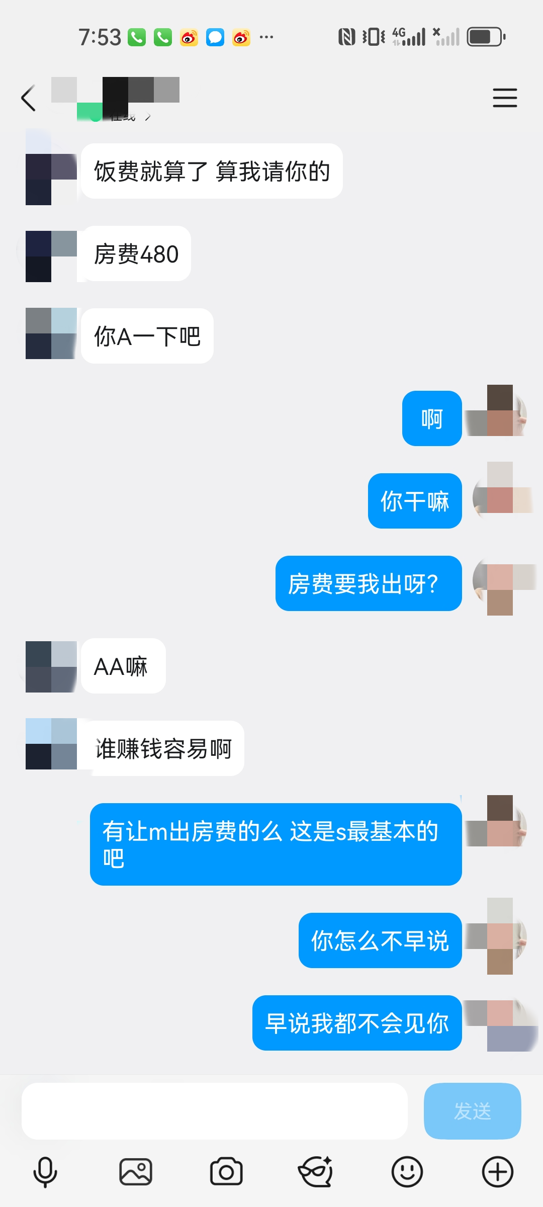 A2E1B7EA71CDEFD9C483087FA5AFFB55.PNG